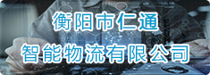 天門(mén)某醫院安裝tct制片機